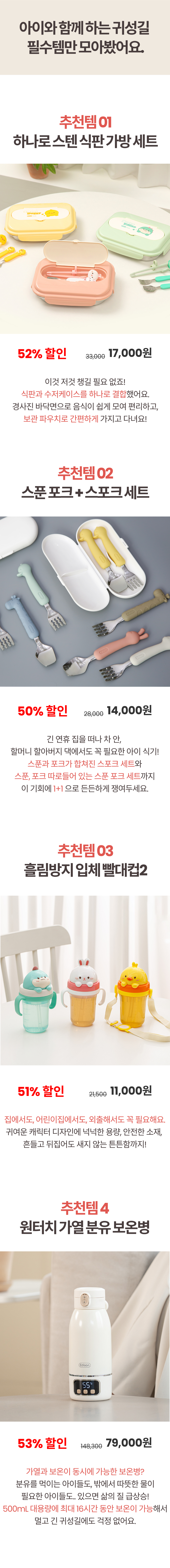에디슨 3 (1).png